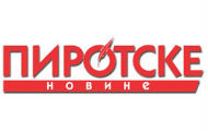 Васић опет напада Пиротске новине Васић опет напада Пиротске новине